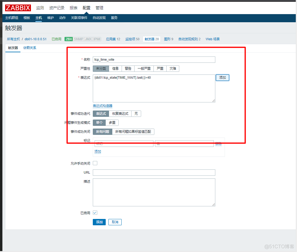 zabbix自定义key有多个 zabbix 自定义倍数_触发器_41