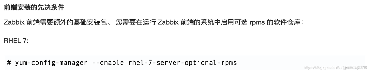 zabbix agent接口 zabbix agent 原理_zabbix agent接口_05