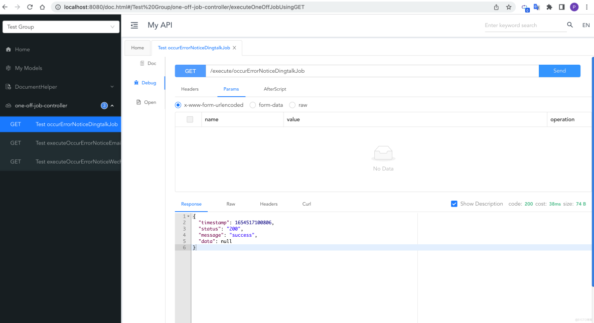 spring分布式调度框架 spring分布式任务,spring分布式调度框架 spring分布式任务_elastic_03,第3张