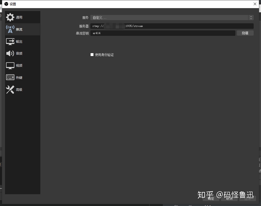 nginx rmtp 延时 nginx rtmp 减少延迟_nginx rtmp直播无延迟_05