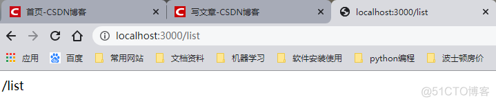 express框架介绍mvc express orm框架_中间件_12