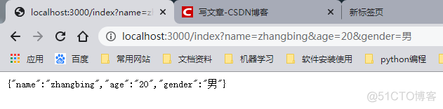 express框架介绍mvc express orm框架_中间件_30