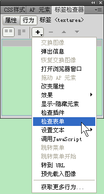 dw检验 查表 回归分析 dw检验法_提示信息