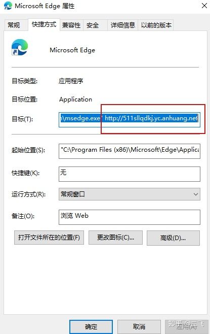 360杀毒发现IE默认搜索引擎配置被修改怎么办 默认浏览器被360更改_360安全卫士