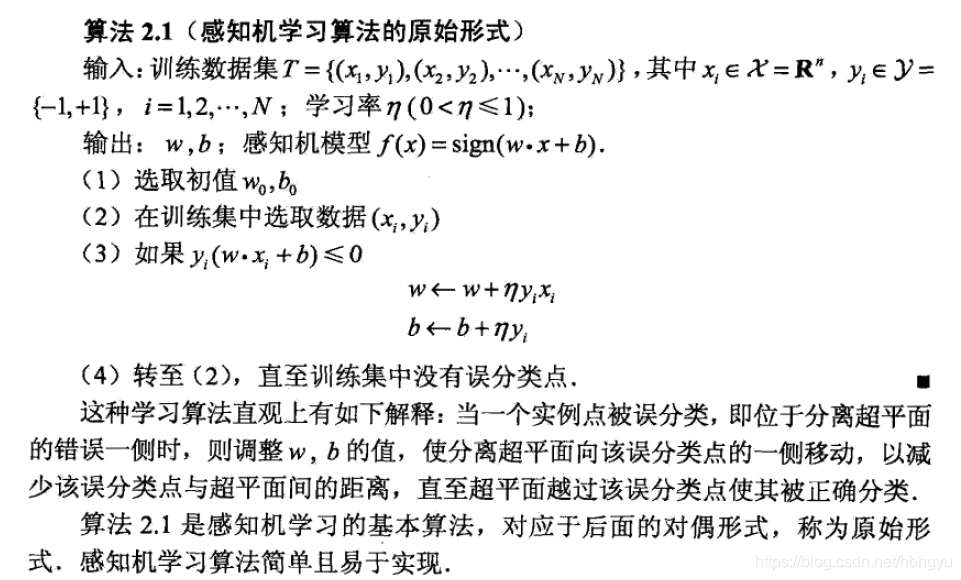 线性回归 F值 线性回归f值大小有关吗_机器学习_54