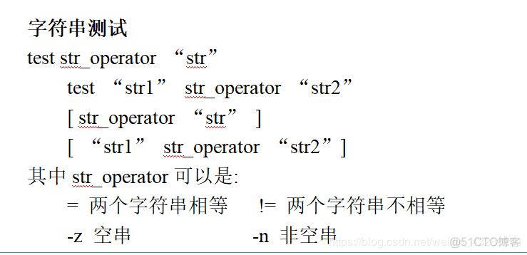 fabric 执行脚本 执行脚本语句_linux中写脚本一般用语言_46