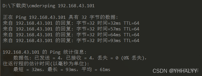 wireshark 分析 追踪流 wireshark怎么追踪流_测试工具_08