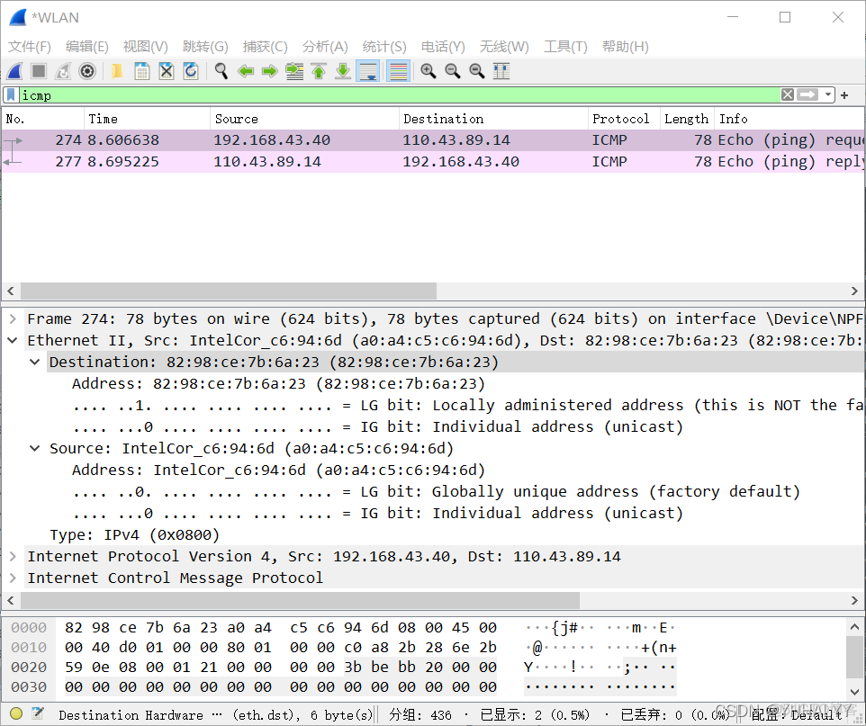 wireshark 分析 追踪流 wireshark怎么追踪流_wireshark_12