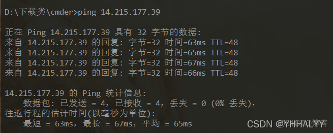 wireshark 分析 追踪流 wireshark怎么追踪流_测试工具_14