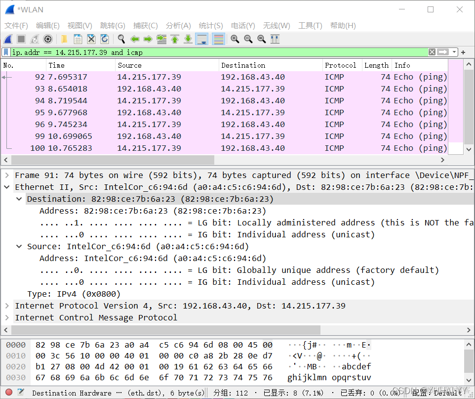 wireshark 分析 追踪流 wireshark怎么追踪流_服务器_15