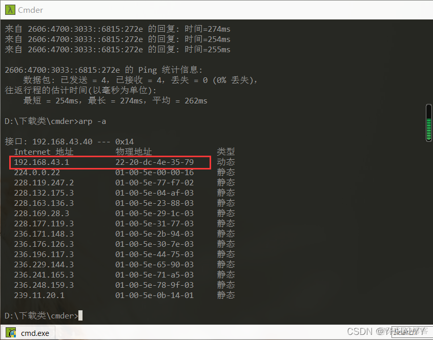 wireshark 分析 追踪流 wireshark怎么追踪流_服务器_23