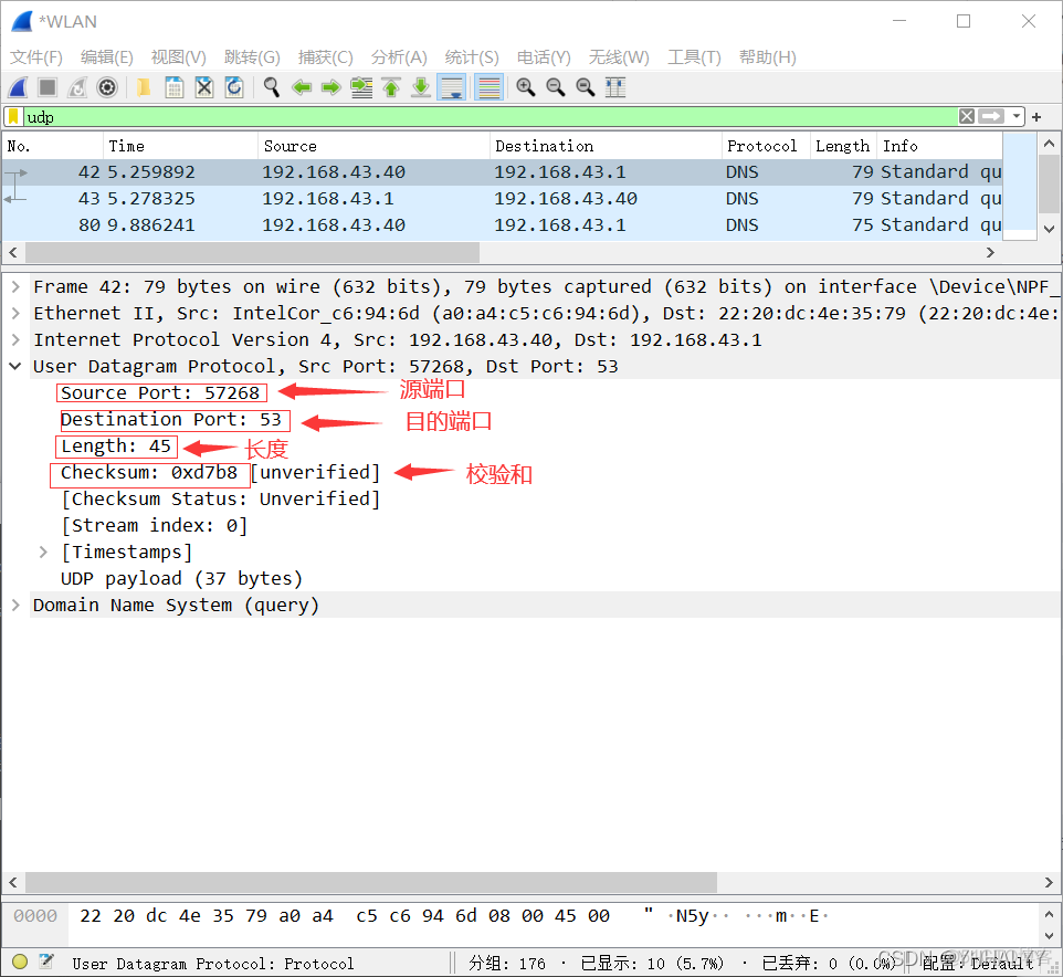 wireshark 分析 追踪流 wireshark怎么追踪流_测试工具_30