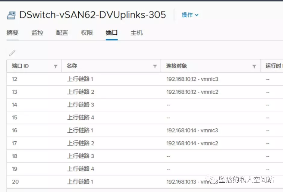 vcenter 主机监控vsan检测 vsan更换vcenter_Server_04