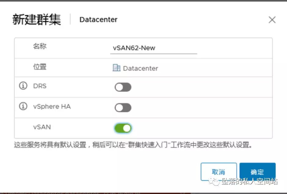 vcenter 主机监控vsan检测 vsan更换vcenter_Server_12