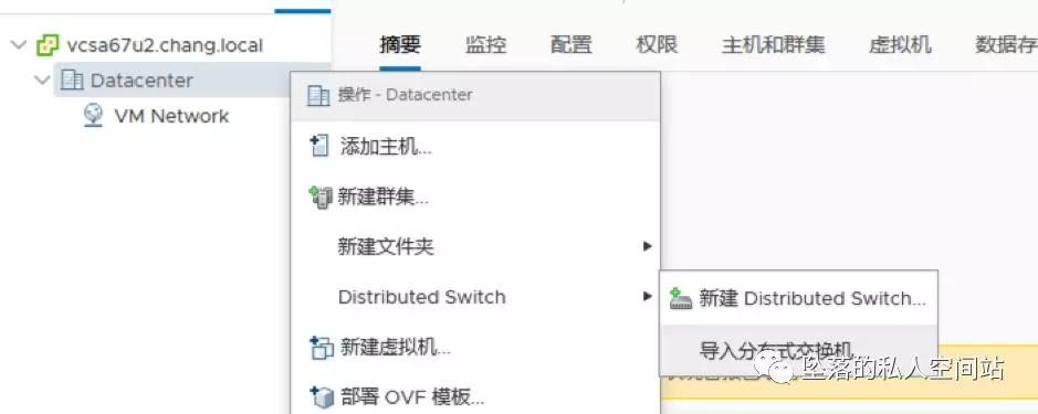 vcenter 主机监控vsan检测 vsan更换vcenter_vcenter 主机监控vsan检测_16