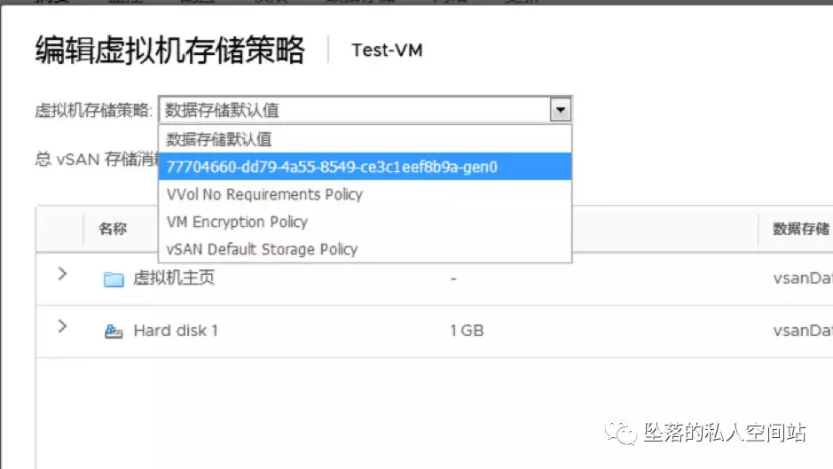 vcenter 主机监控vsan检测 vsan更换vcenter_vcenter 主机监控vsan检测_43