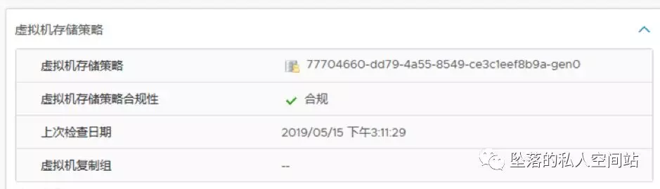 vcenter 主机监控vsan检测 vsan更换vcenter_数据_44