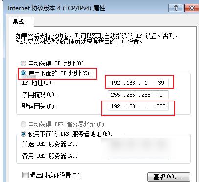 本地无法连接centos服务器 无法连接到本地_电脑显示连接了网络但是不能上网_06