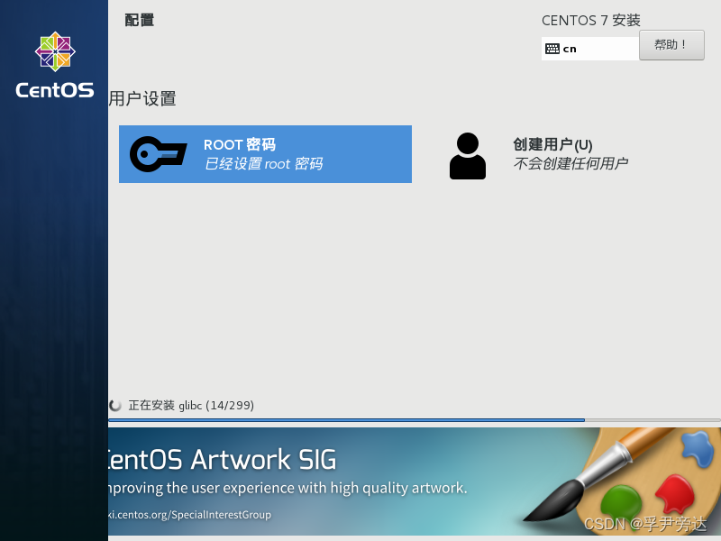 安装centos7兼容不了怎么解决 安装centos7.4_centos_15