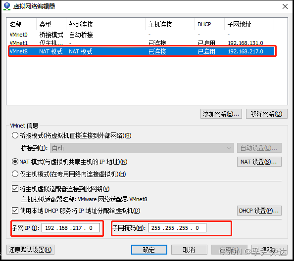 安装centos7兼容不了怎么解决 安装centos7.4_运维_20