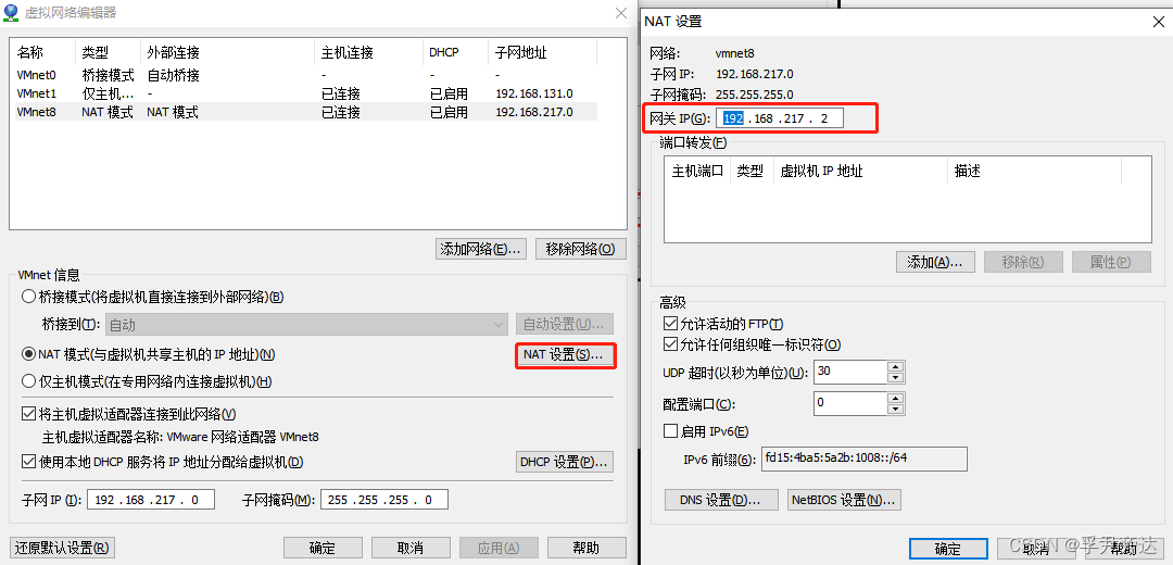 安装centos7兼容不了怎么解决 安装centos7.4_nginx_21