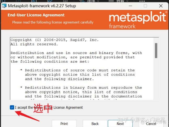 mateshape构建DEM metashape安装教程_mateshape构建DEM_03