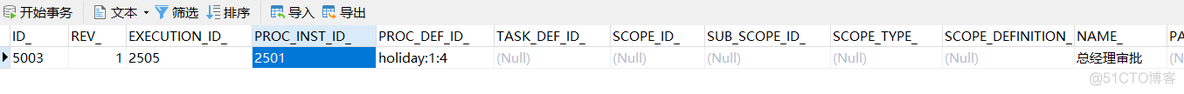 flowable 表达式 is empty flow table的处理逻辑_xml_20