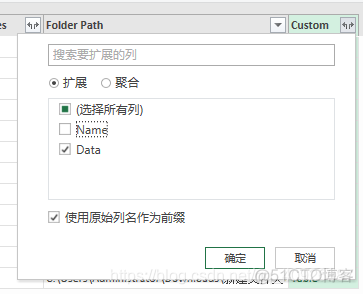 LoopMergeStrategy 合并列 power query 合并列_Power_06