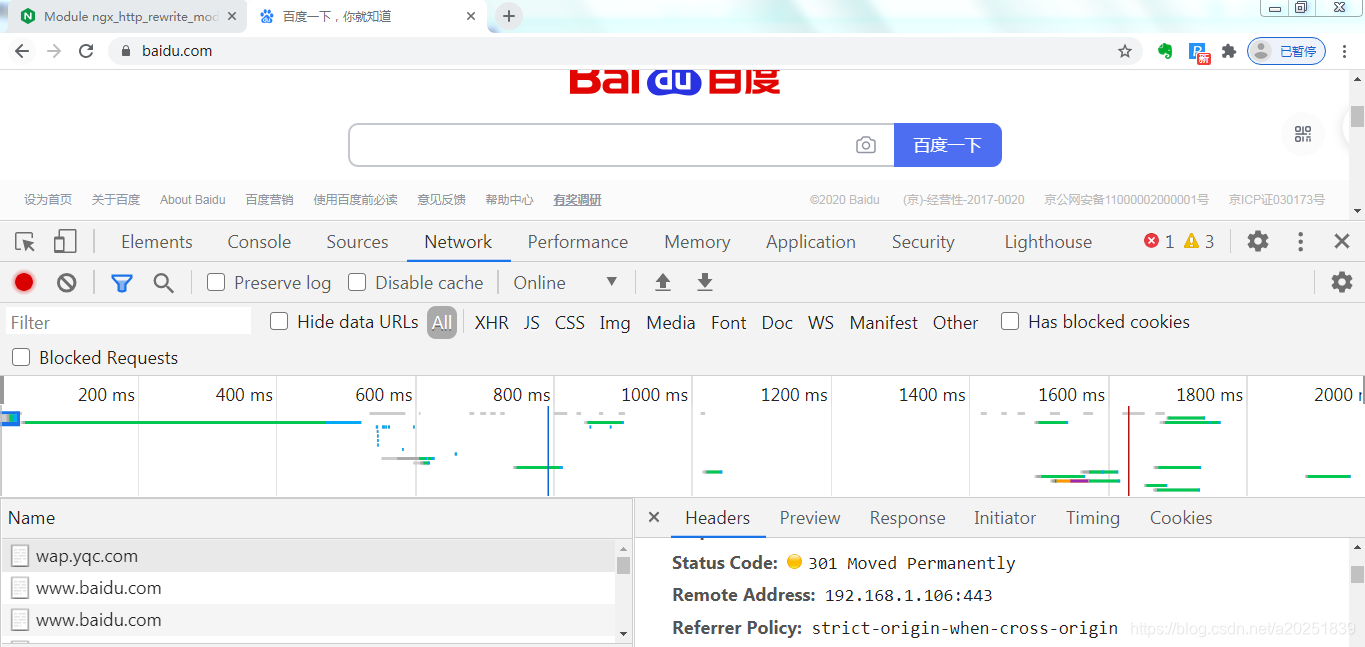 nginx config中的 判断 nginx 判断文件是否存在_配置文件_14