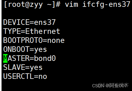 centos7系统实现bond0多网卡绑定 centos7.8双网卡绑定bond_硬件地址_03