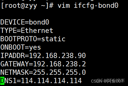 centos7系统实现bond0多网卡绑定 centos7.8双网卡绑定bond_硬件地址_04