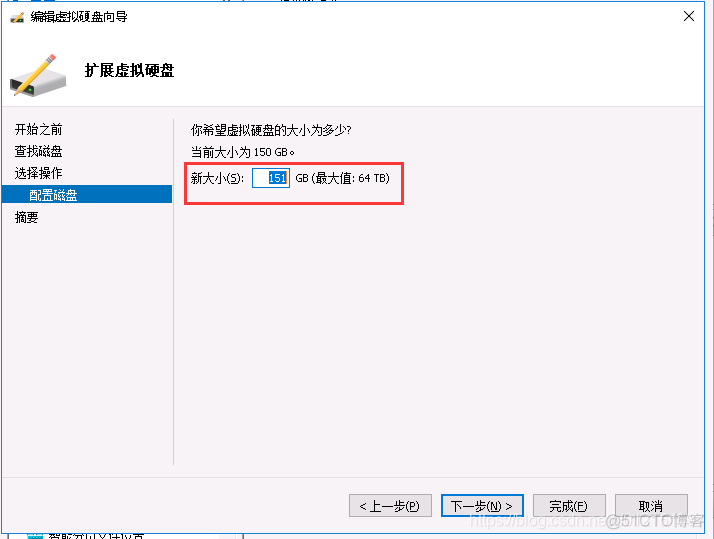 虚拟机 centos mnt 虚拟机 centos 硬盘hyperv_Hyper-v_05