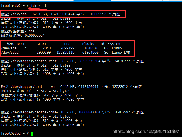 虚拟机 centos mnt 虚拟机 centos 硬盘hyperv_linux _06