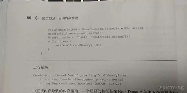 dotMemory内存分析工具 内存分析图_Java_04