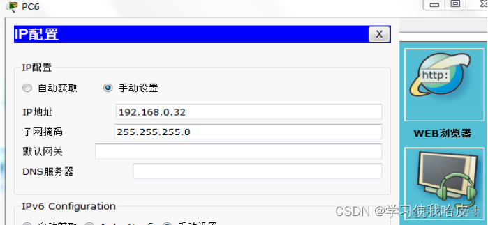 实验三交换机vlan配置实验报告 交换机vlan配置实验过程_IP_02