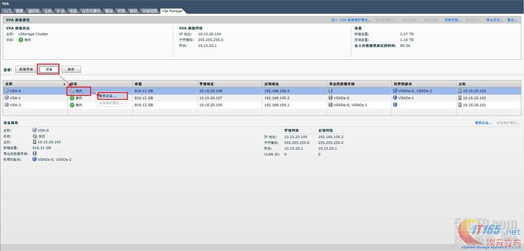 ESX vSAN 性能 三台esxi组vsan_单节点_11