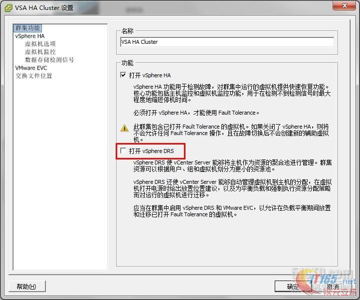 ESX vSAN 性能 三台esxi组vsan_单节点_25