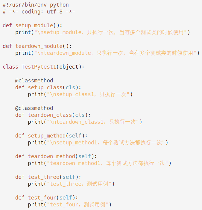 pytest没有输出日志 pytest打印日志_用例_05