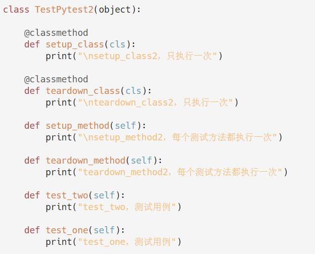 pytest没有输出日志 pytest打印日志_用例_06