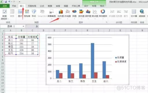 lag函数用法presto large函数的用法_图例_04