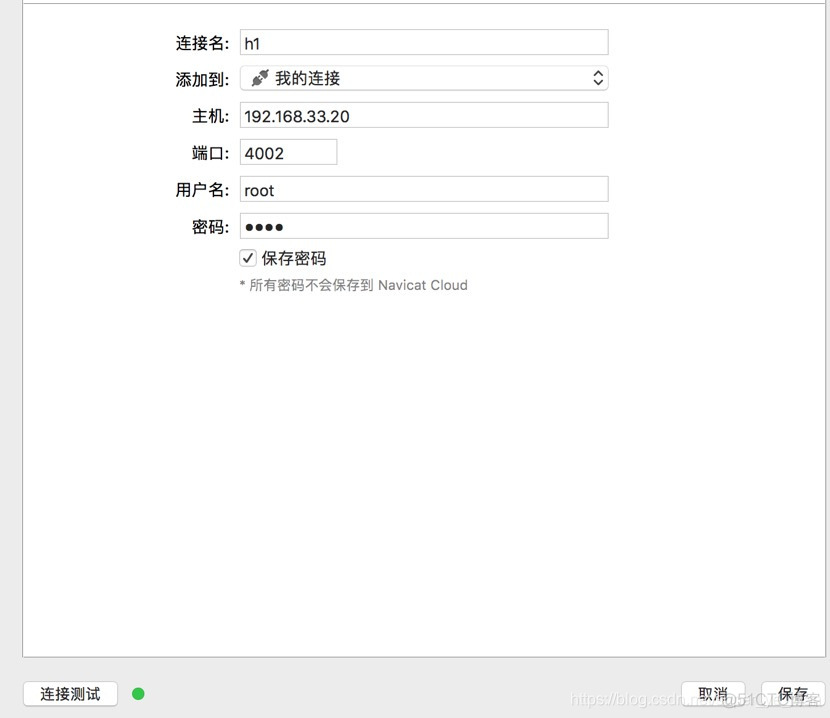 haproxy中的stats timeout haproxy tcp check_docker_02