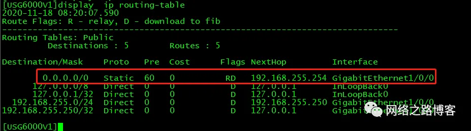 互联网主流的几种接入方式（防火墙篇）_DHCP_16