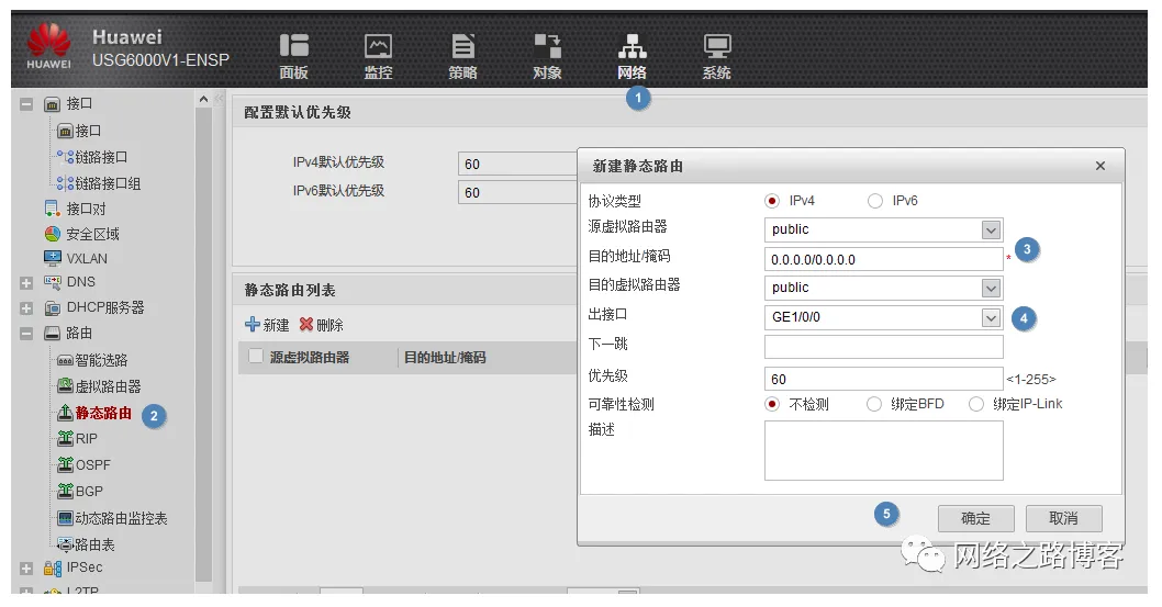 互联网主流的几种接入方式（防火墙篇）_DHCP_23