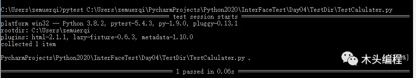 python进阶学习笔记：12-1 Pytest基础入门_测试用例_05