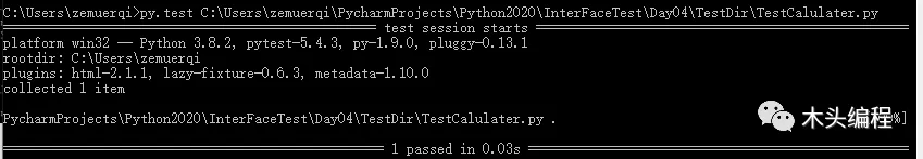 python进阶学习笔记：12-1 Pytest基础入门_测试用例_06