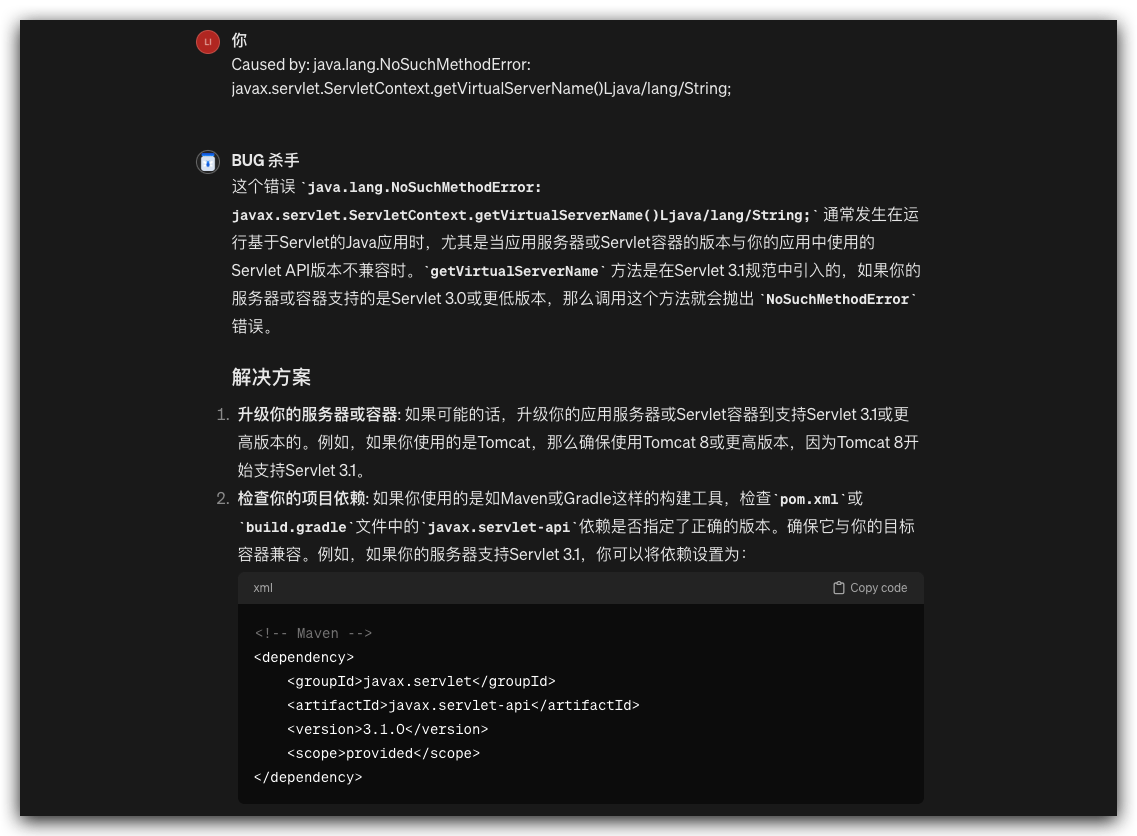 用 AI 给人生开挂的正确方式 - 在 AI 迅速进化的时代，我们应该如何不落伍_Java_11