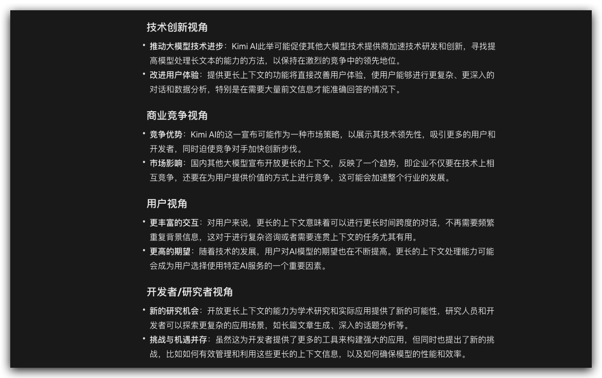 用 AI 给人生开挂的正确方式 - 在 AI 迅速进化的时代，我们应该如何不落伍_设计模式_15