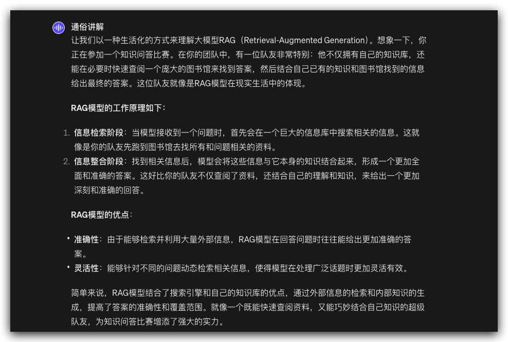 用 AI 给人生开挂的正确方式 - 在 AI 迅速进化的时代，我们应该如何不落伍_设计模式_16