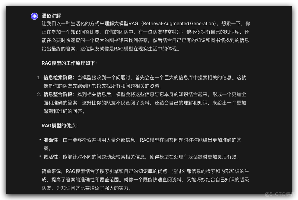 用 AI 给人生开挂的正确方式 - 在 AI 迅速进化的时代，我们应该如何不落伍_Java_16