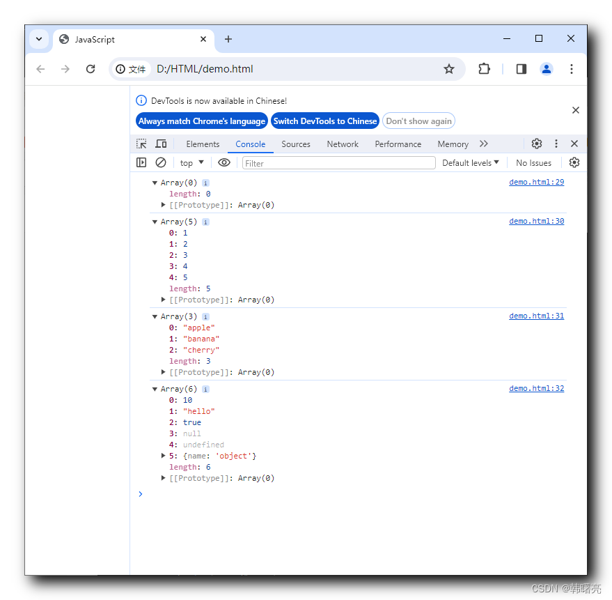 【JavaScript】数组 ① ( JavaScript 数组概念 | 数组创建 | 使用 new 关键字创建数组 | 使用 数组字面量 创建数组 ),【JavaScript】数组 ① ( JavaScript 数组概念 | 数组创建 | 使用 new 关键字创建数组 | 使用 数组字面量 创建数组 )_数组_02,第2张